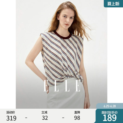 ELLE复古条纹撞色扭结无袖t恤