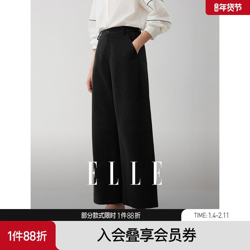 ELLE摩登高级感休闲皮裤女2025冬季新款宽松通勤时尚小众香蕉