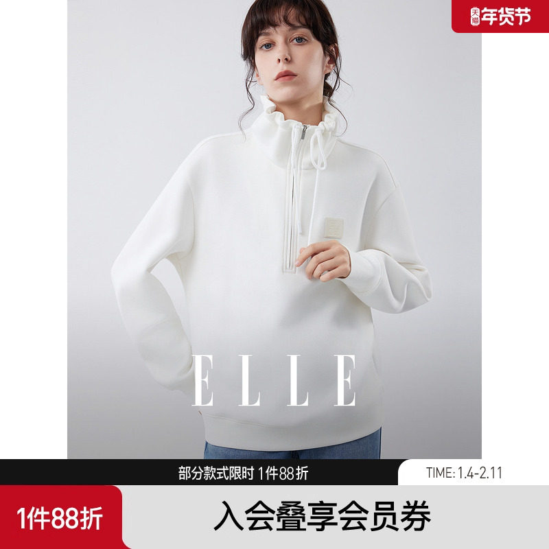 ELLE白色设计感休闲卫衣女2025冬季新款高级感立领套头宽松上