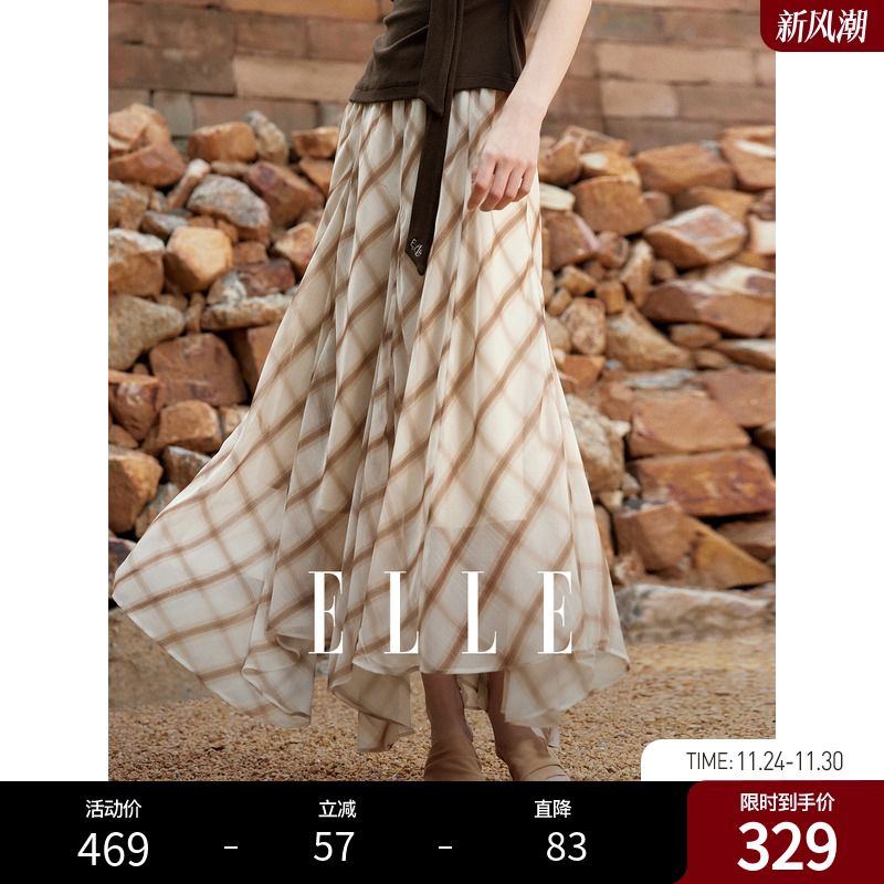 ELLE可露丽咖格鱼尾半身裙女2025夏季新款不规则显瘦优雅a字长裙