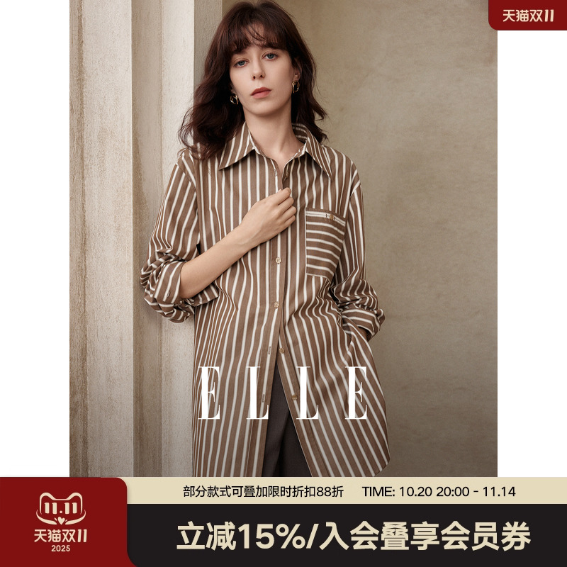 ELLE设计感纯棉条纹衬衫