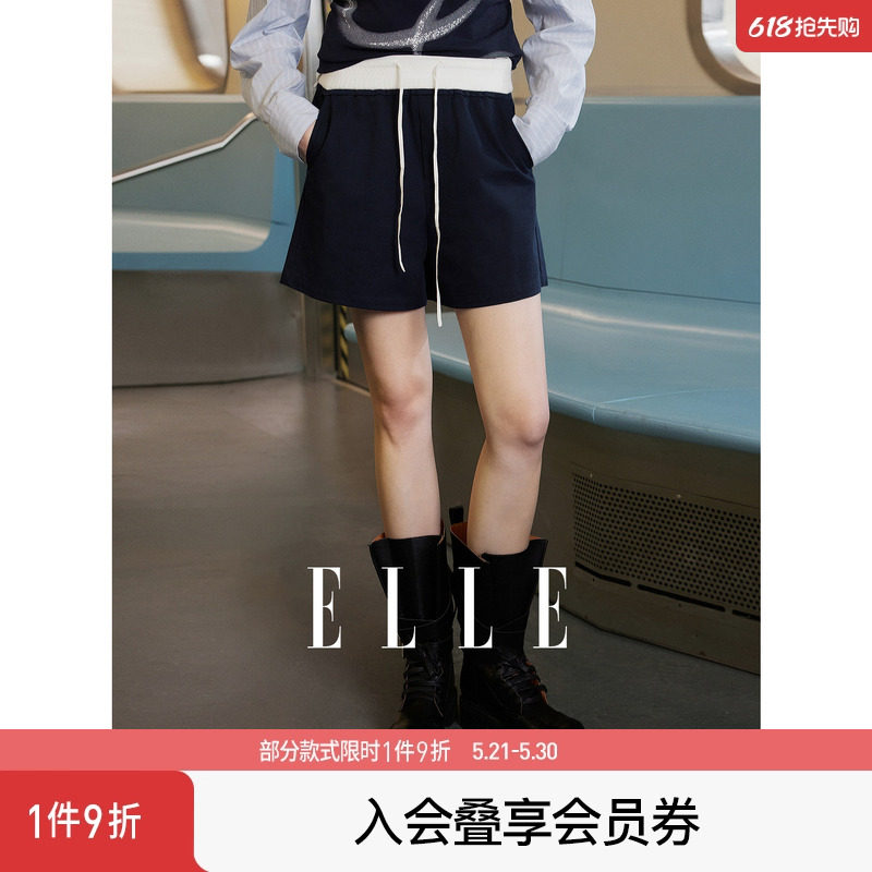 ELLE藏青色拼接松紧腰休闲短裤女2026春季新款高腰显瘦通勤直