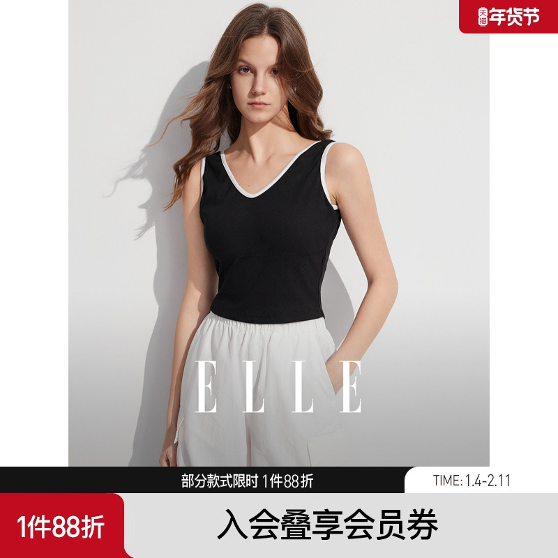 ELLE法式黑白撞色V领吊带背心女2025夏新款修身显瘦内搭无袖上衣,女装/女士精品,背心吊带,淘宝优惠券,粉丝福利购,淘宝优惠卷