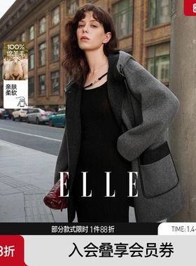 【100%绵羊毛】ELLE灰色拼接双面呢大衣女2025冬新款宽松毛呢外套