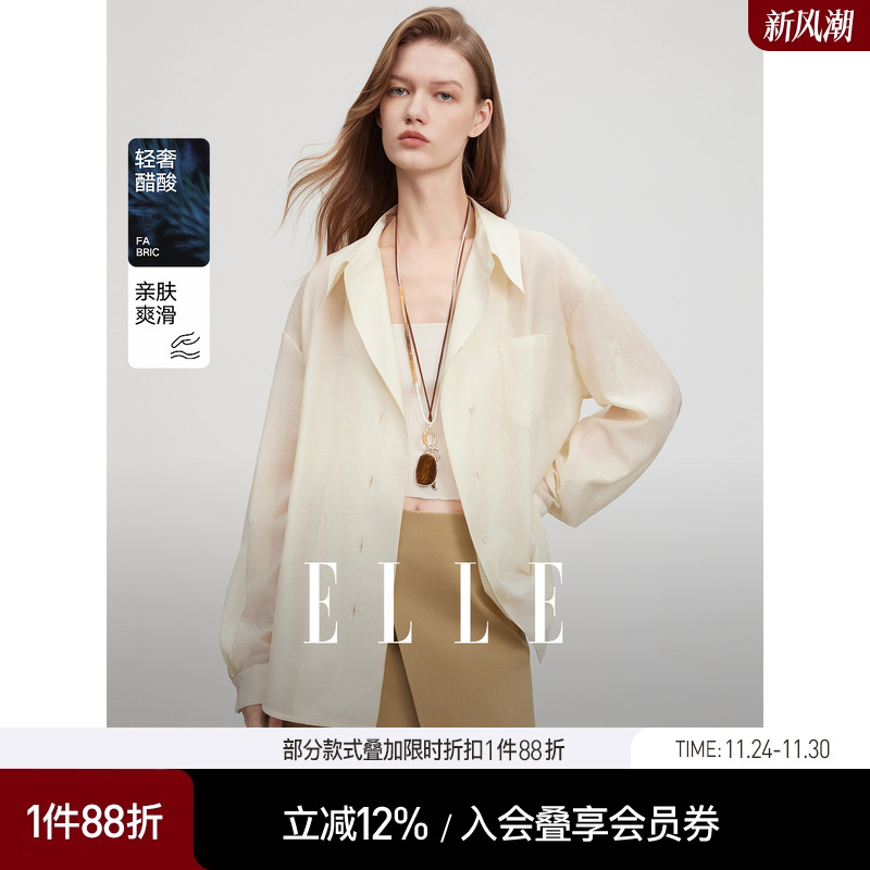 新款天丝通勤衬衣上衣