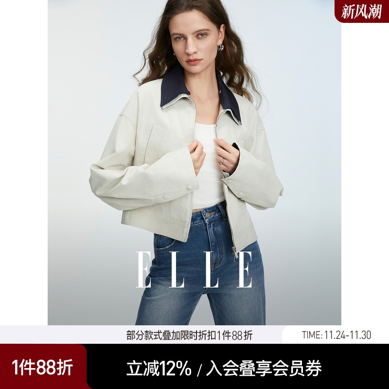 ELLE法式撞色翻领短款夹克外套