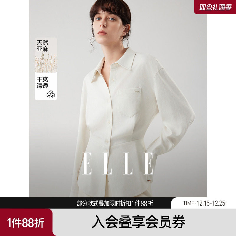 ELLE白色亚麻老钱风收腰衬衫