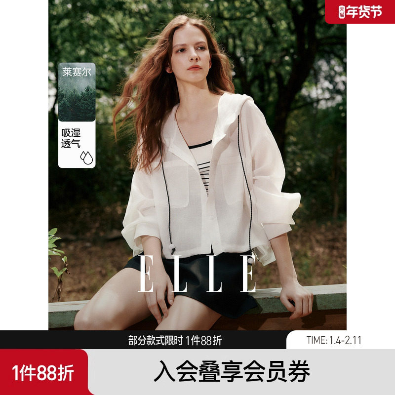 ELLE白色亚麻休闲短外套女2025秋新款莱赛尔天丝撞色皮绳轻薄