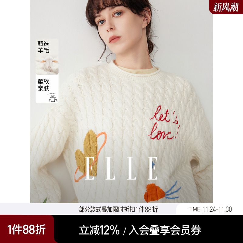 ELLE绵羊毛童趣绣花毛衣