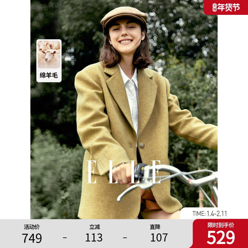 ELLE法式高级感廓形西装外套女2025冬装新款小个子气质休闲小