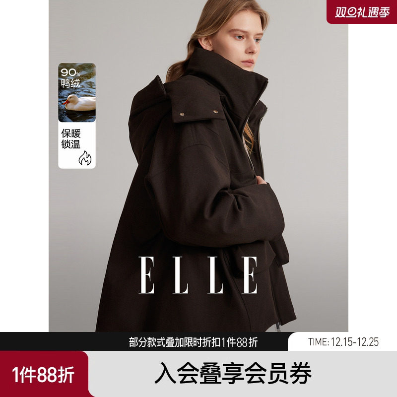 ELLE90白鸭绒咖色立领连帽羽绒服