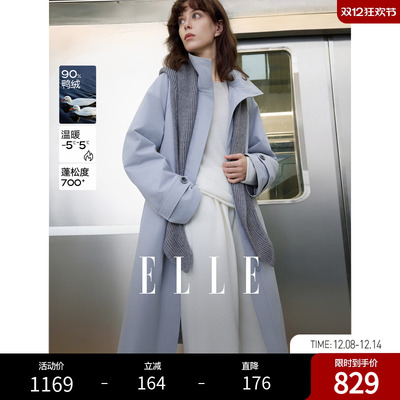 ELLE90白鸭绒撞色风衣式羽绒服