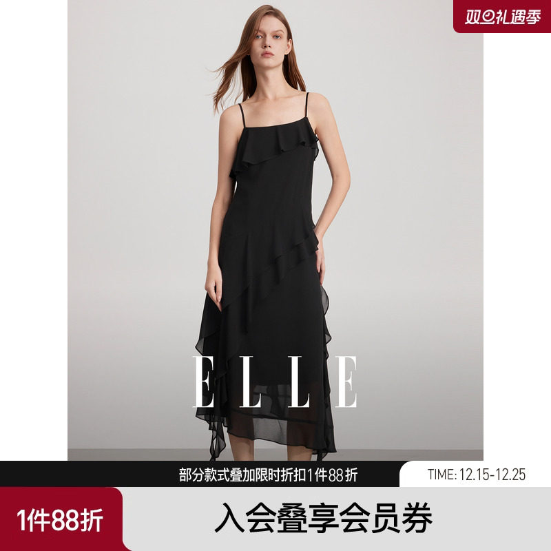 ELLE黑色高级感荷叶边吊带连衣裙女2025夏新款显瘦时髦不规则