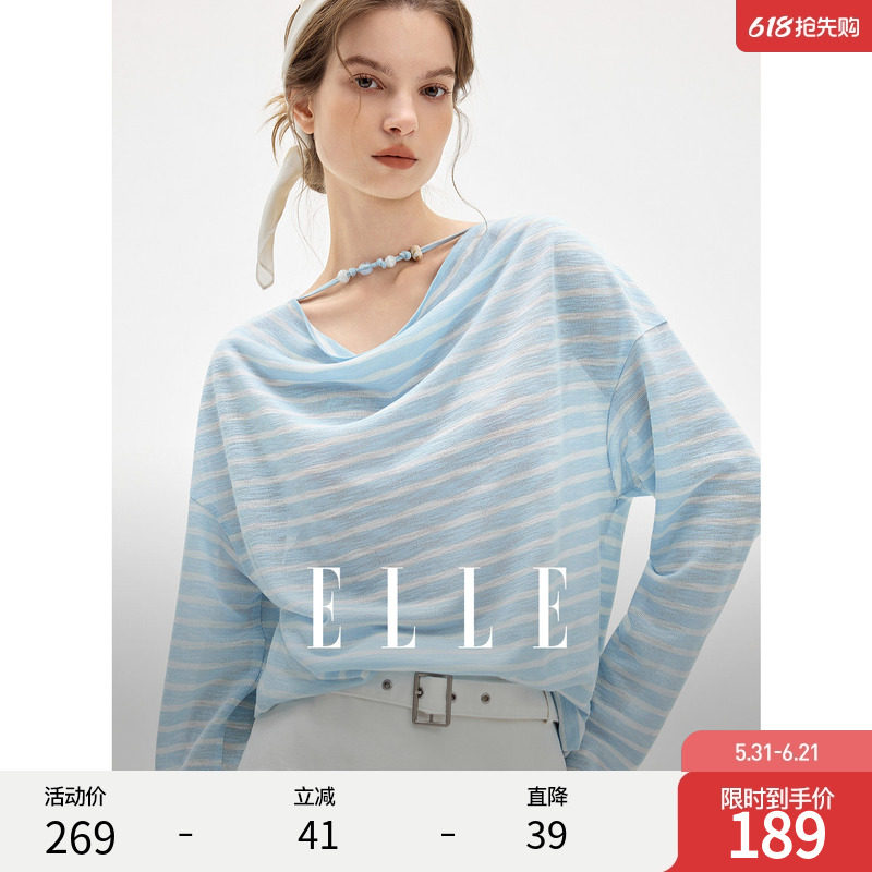 ELLE蓝白条纹圆领长袖t恤女2026夏季新款设计感串珠宽松内搭上衣