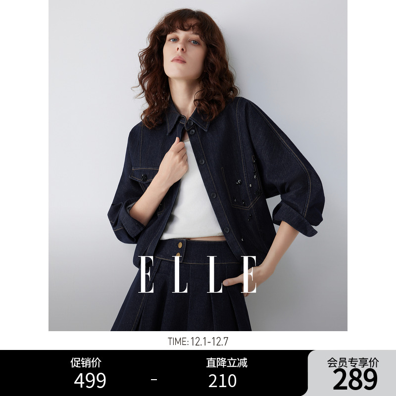 ELLE复古高级感钉珠牛仔外套