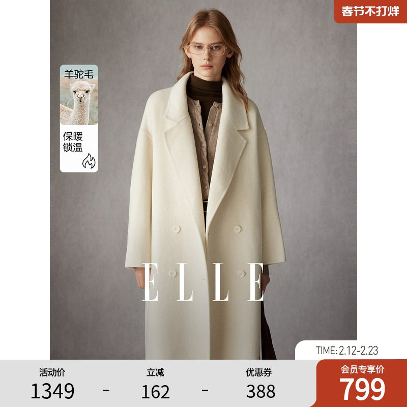 ELLE绵羊毛羊驼毛双面呢大衣女2025冬季新款优雅西装领毛呢外套