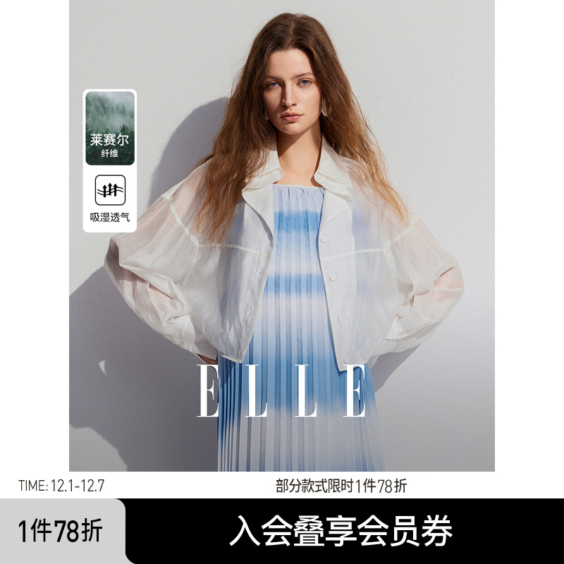 ELLE法式高级感宽松短款衬衫