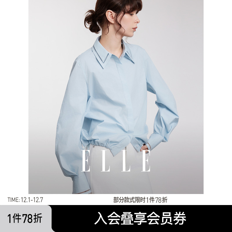 ELLE蓝色纯棉长袖翻领衬衫
