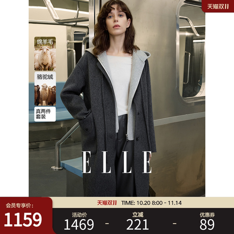 ELLE绵羊毛连帽马甲毛呢大衣