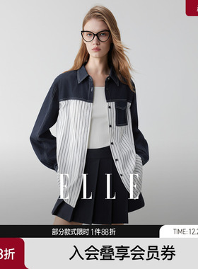 ELLE摩登牛仔条纹撞色衬衫女2025秋季新款设计感时髦通勤宽松衬衣