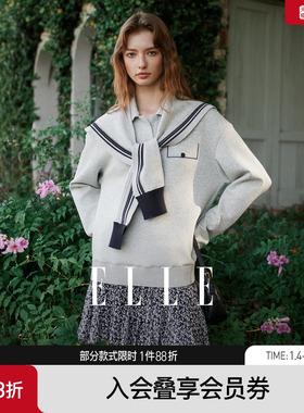 ELLE灰色格雷系设计感卫衣女2025秋季新款宽松披肩慵懒别致上衣