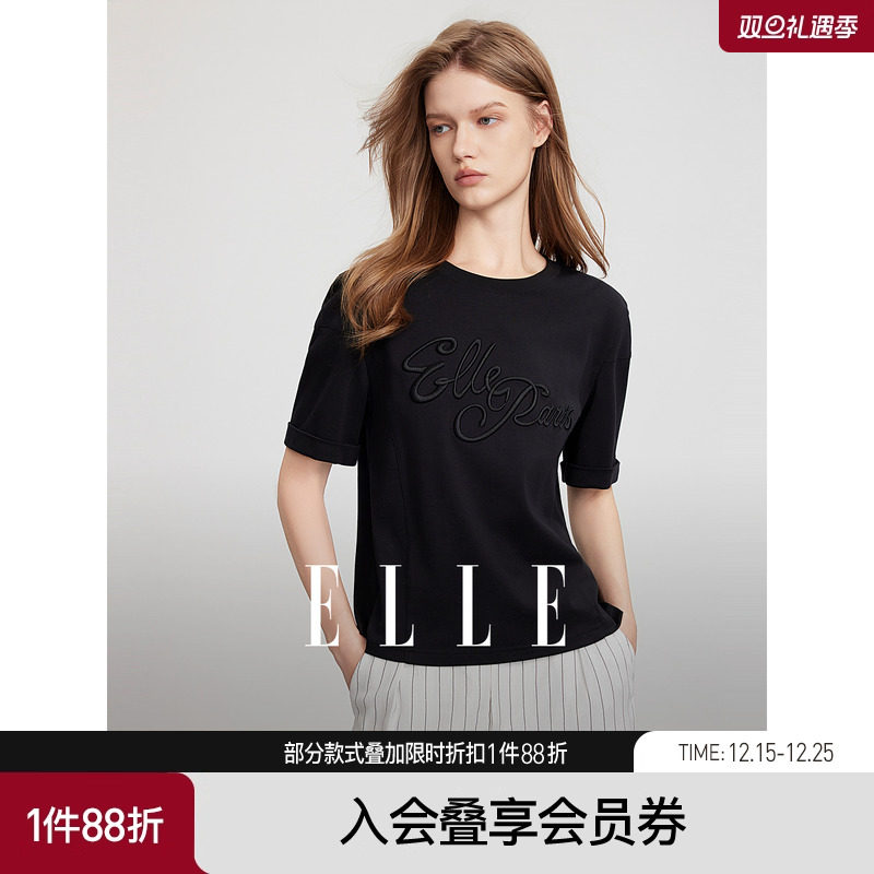 ELLE法式慵懒感纯棉宽松短袖女2025夏季新款休闲时尚通勤上衣