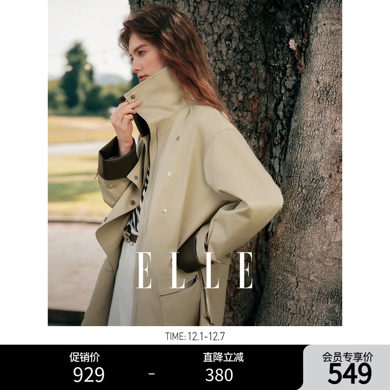 ELLE法式高级感撞色PU皮拼接风衣