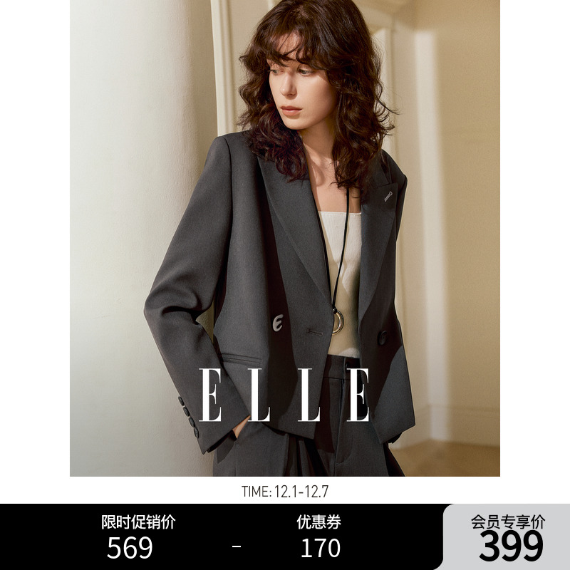 ELLE法式休闲职业装西装外套