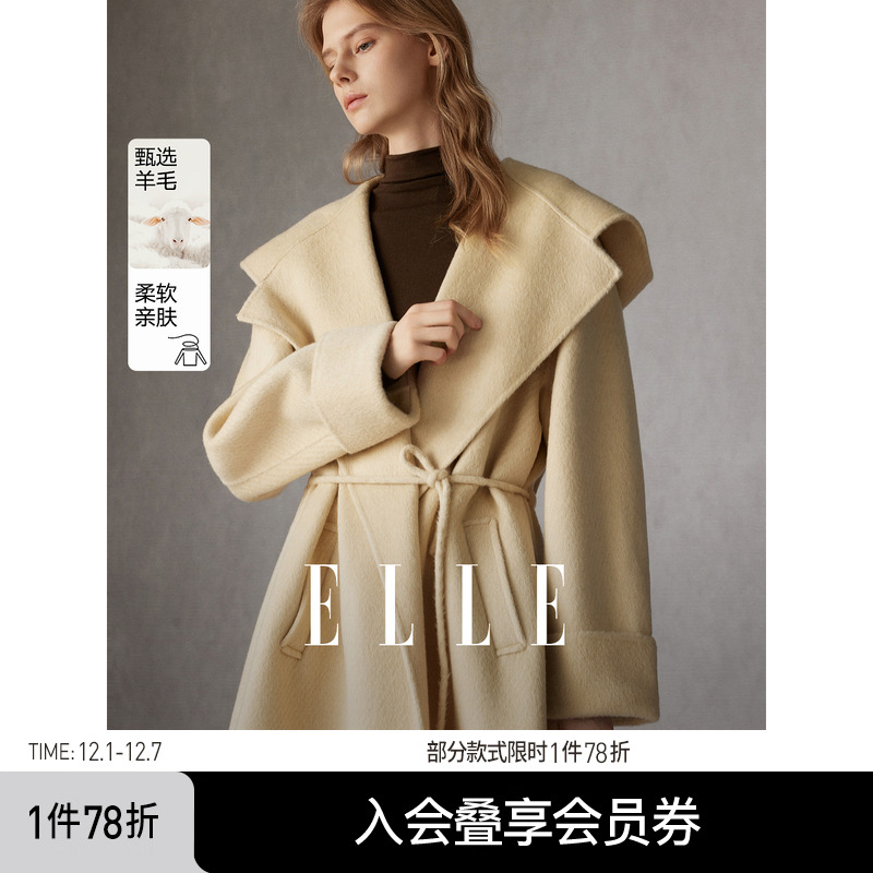绵羊毛骆驼绒双面呢大衣ELLE