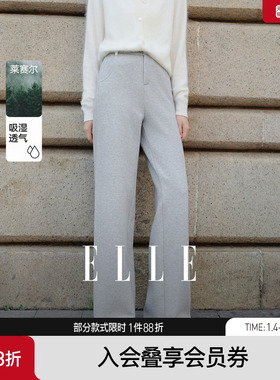 ELLE设计感灰色宽松休闲裤女2025冬季新款通勤小个子保暖阔腿裤子