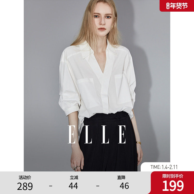 ELLE白色设计感V领衬衫女2025秋装新款宽松显瘦薄款轻奢高级上衣