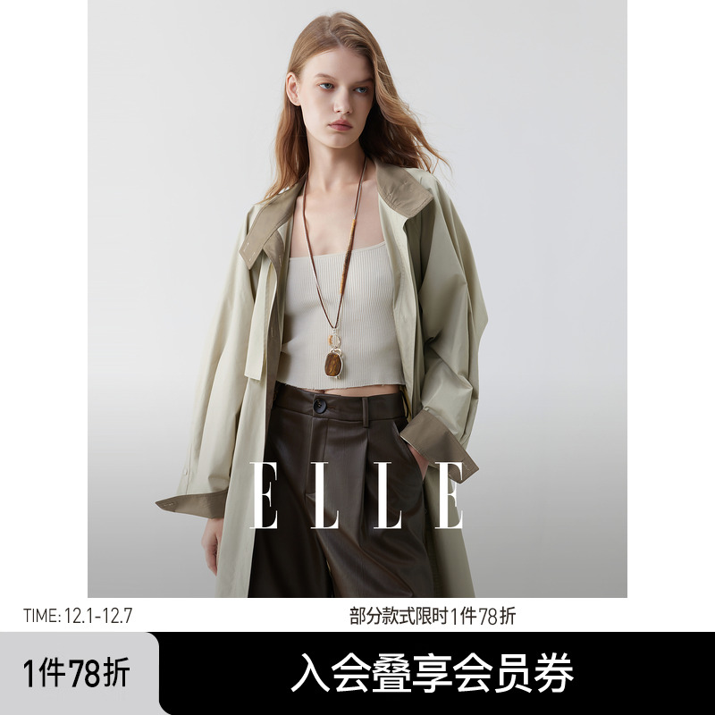 ELLE摩登撞色假两件风衣式连衣裙