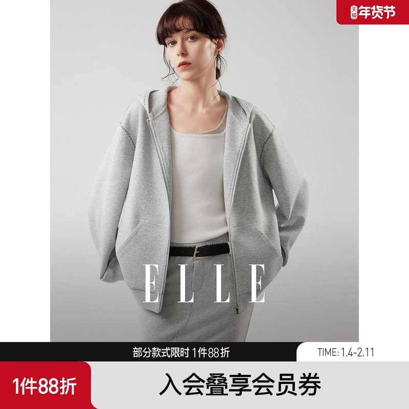 【商场同款】ELLE灰色连帽针织卫衣外套女2025秋季新款休闲上