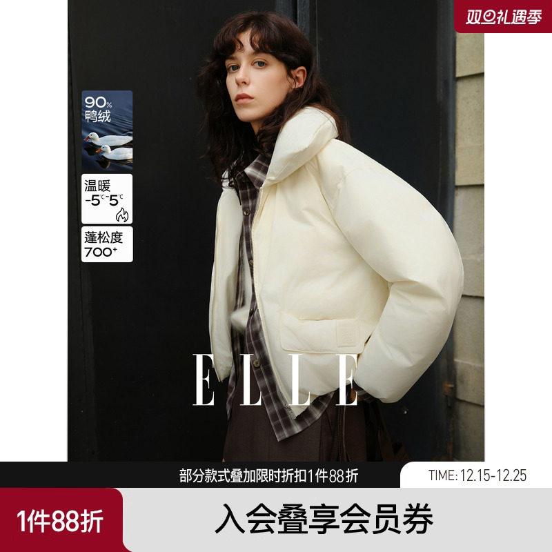 ELLE白鸭绒假两件格纹短款羽绒服