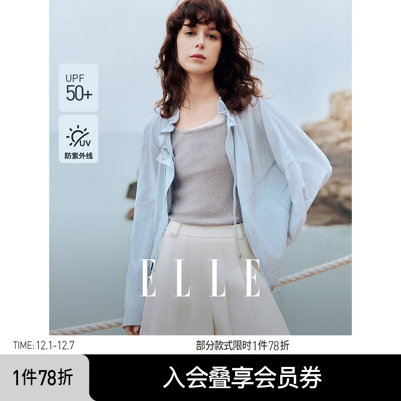 ELLE抽褶户外穿搭防晒外套