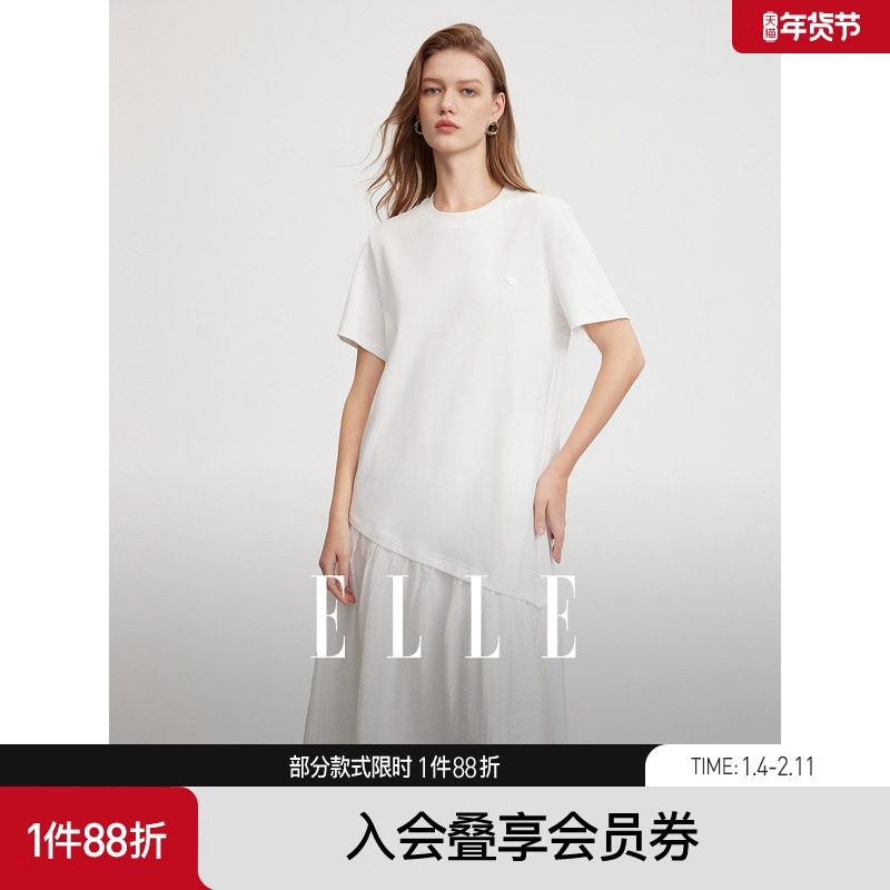 【商场同款】ELLE拼接设计感休闲连衣裙女2025夏季新款宽松T