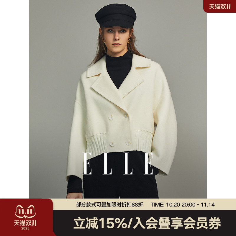 白色毛呢外套女elle双面呢大衣
