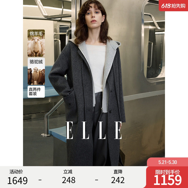 【自在廓形】ELLE绵羊毛连帽马甲双面呢大衣女2026冬新款毛呢