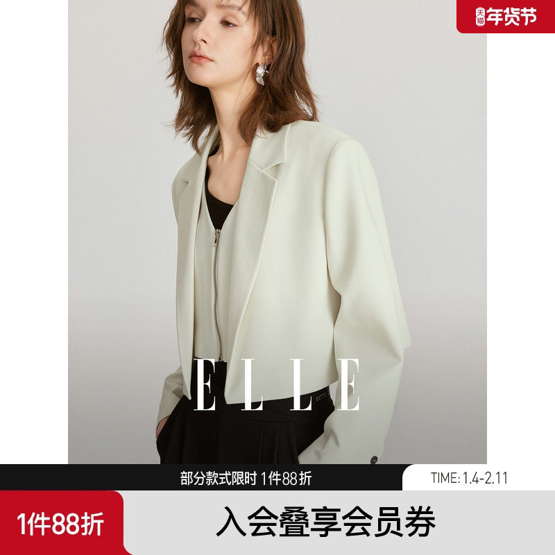 ELLE高级感宽松短款西装外套女2025秋装新款小个子简约休闲上
