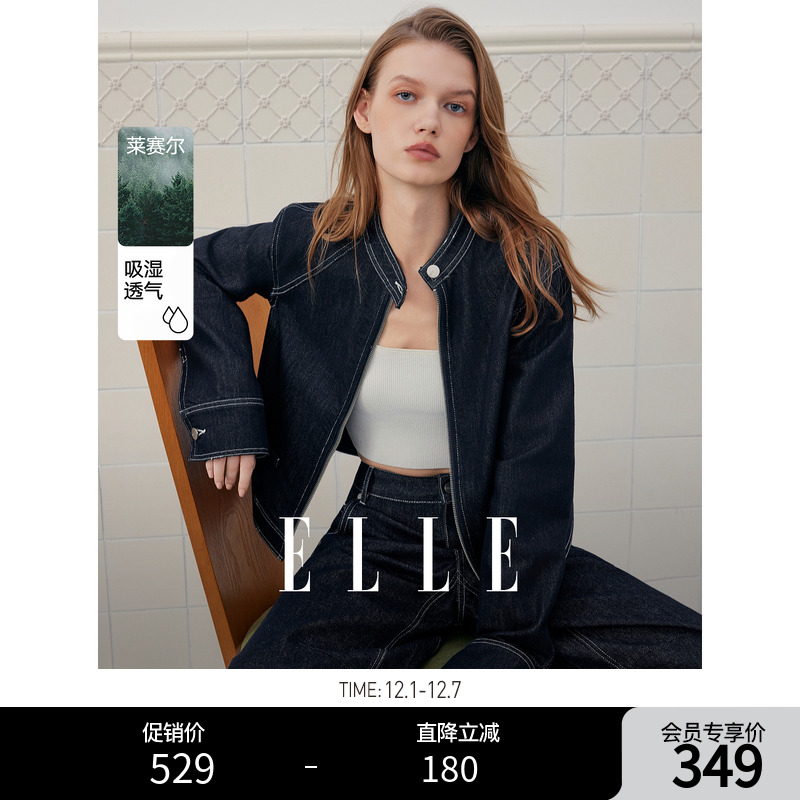 ELLE法式廓形牛仔短外套