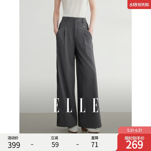 ELLE法式垂感西装休闲裤子