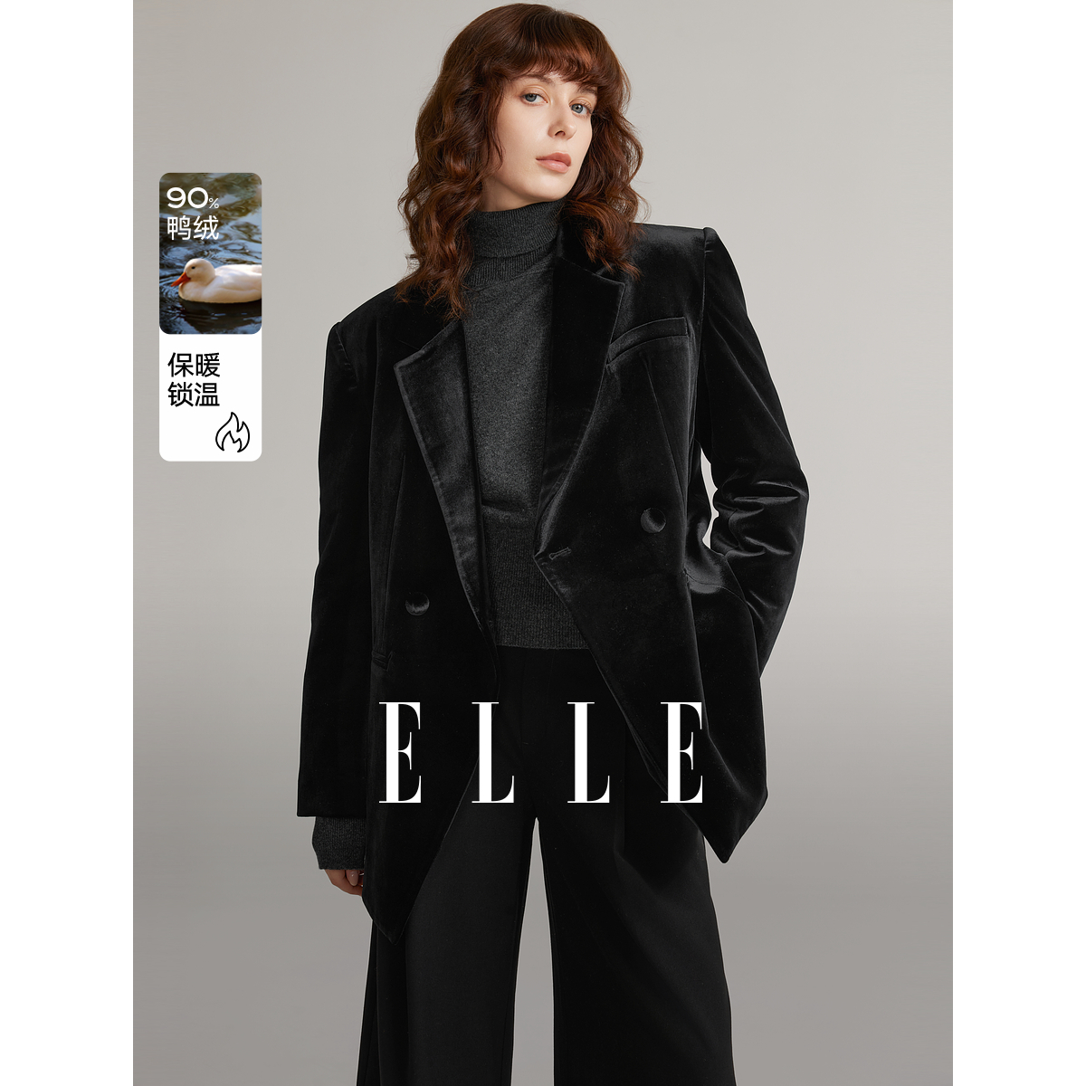 ELLE90白鸭绒黑色羽绒服