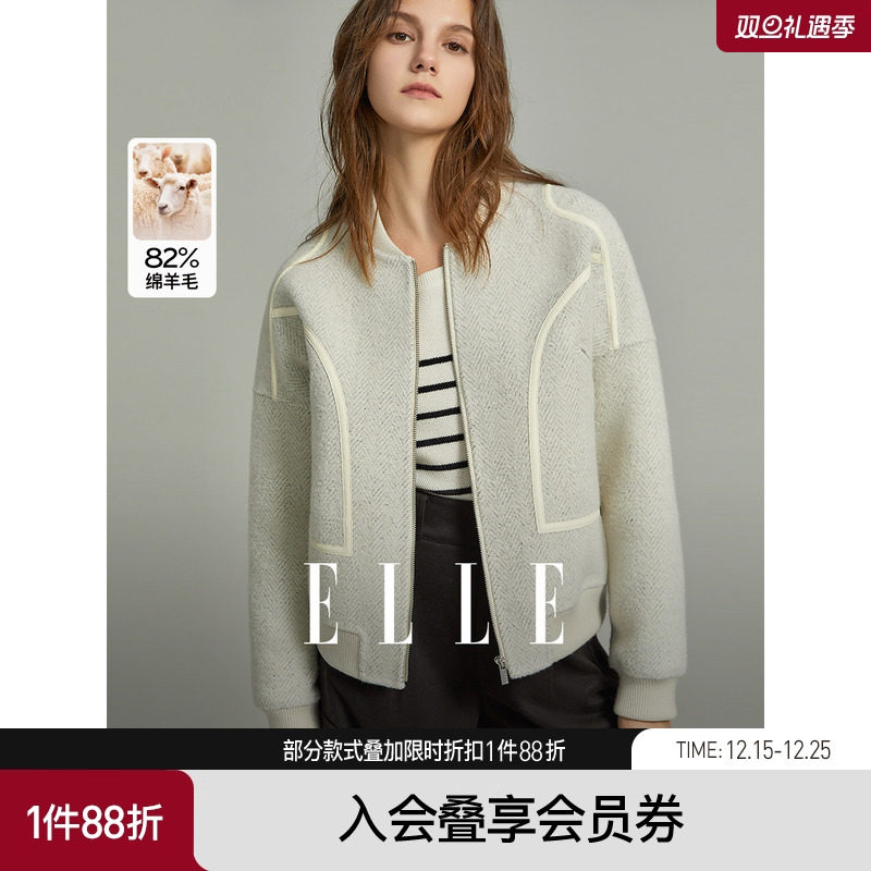 ELLE法式高级感短款双面呢毛呢外套女2025冬装新款气质呢子大