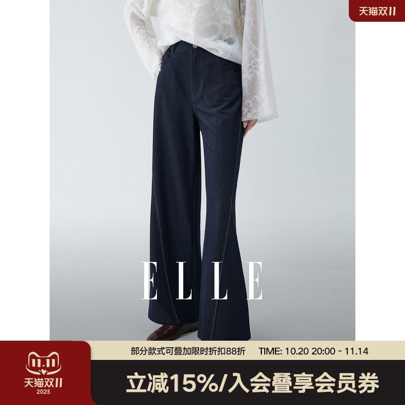 ELLE法式复古撞色线条牛仔裤