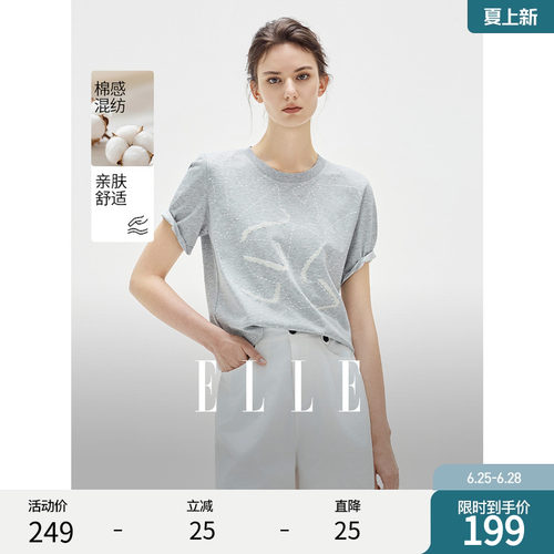 ELLE法式高级感印花正肩圆领短袖