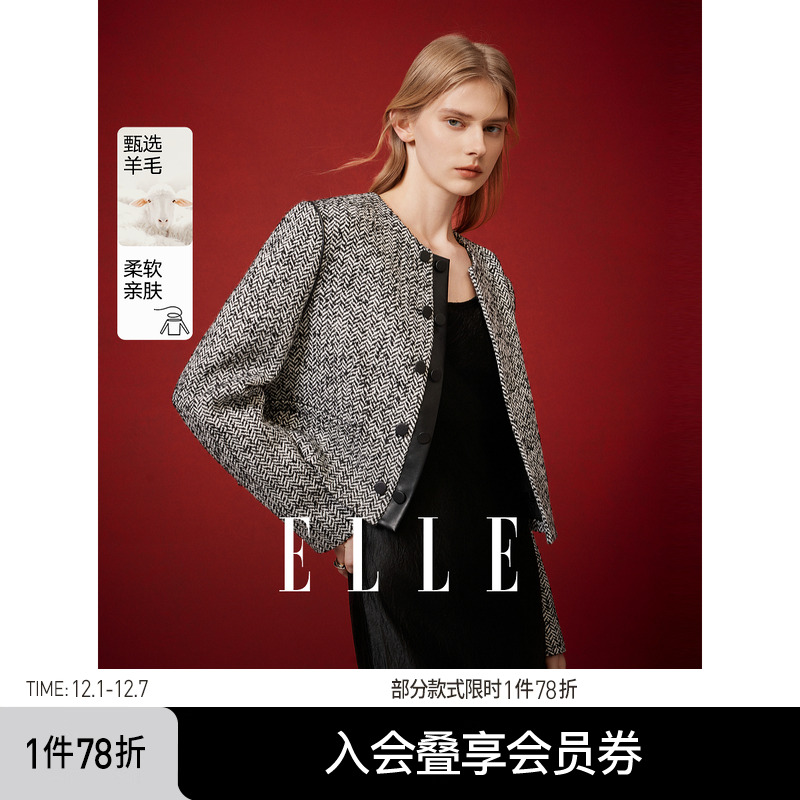 ELLE法式小香风人字纹短款外套