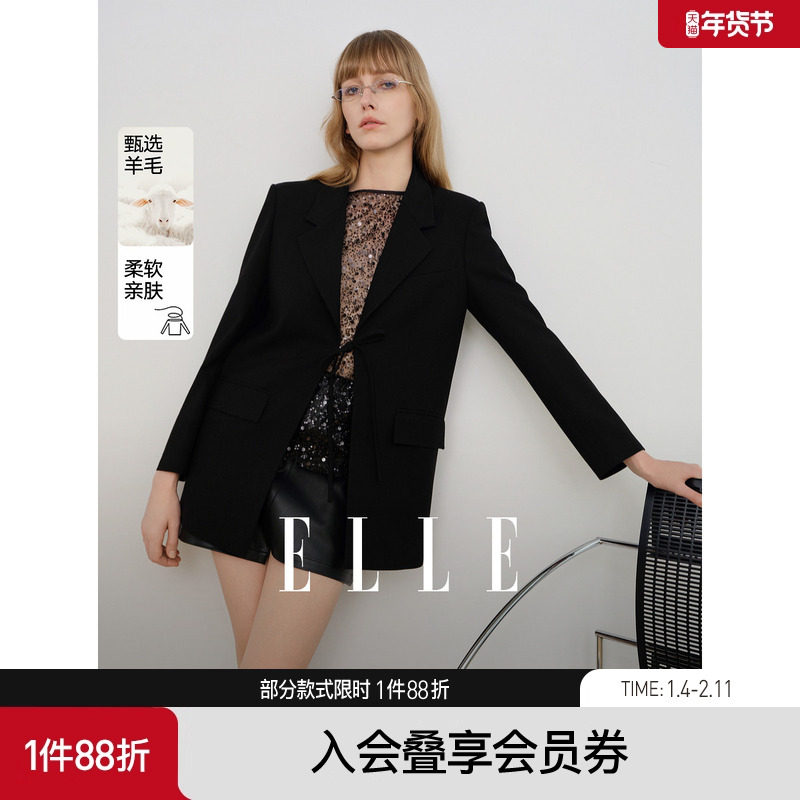 【商场同款】ELLE黑色绵羊毛西装外套女2025冬装新款高级感小