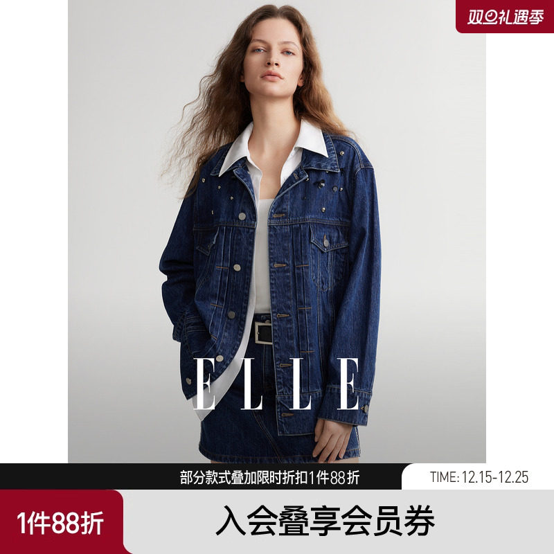 ELLE法式高级感复古牛仔外套女2025秋季新款小个子高腰半身裙