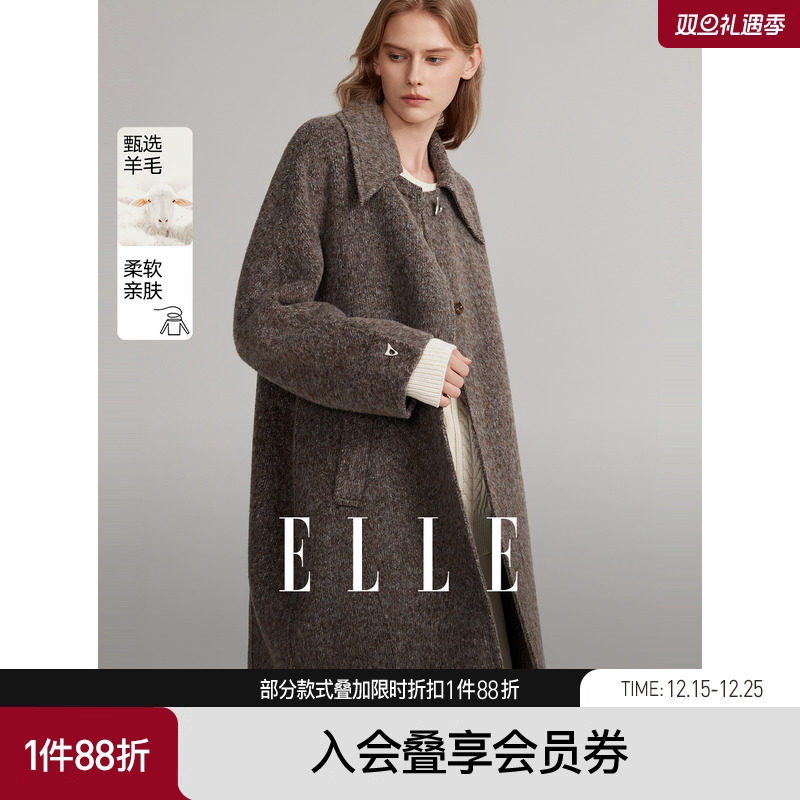 【商场同款】ELLE绵羊毛双面呢大衣女2025冬季新款高级感毛呢