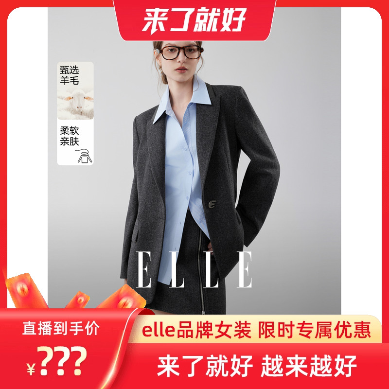 ELLE法式绵羊毛正肩廓形西装外套